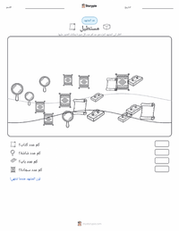 معاينة ورقة العمل القابلة للطباعة مستطيل