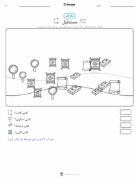 مستطیل پرنٹ کرنے کے قابل ورکشیٹ کا پیش نظارہ