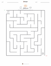 معاينة ورقة العمل القابلة للطباعة مستطيل