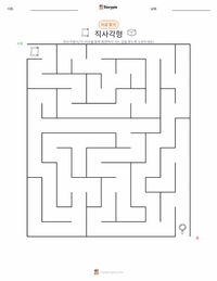 직사각형 인쇄 가능한 워크시트 미리보기