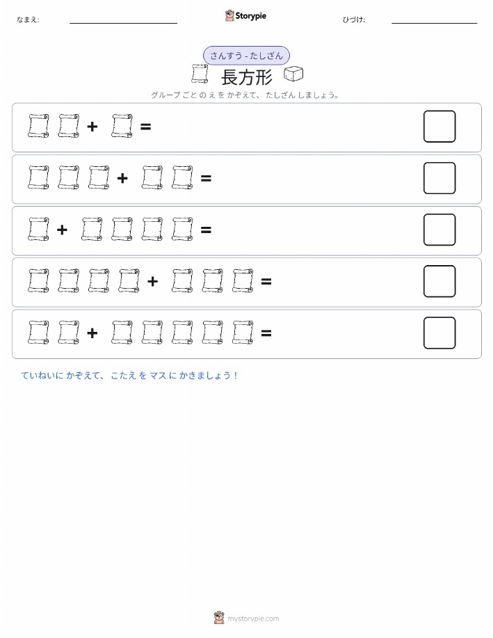 絵の数学