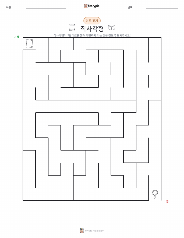 미로