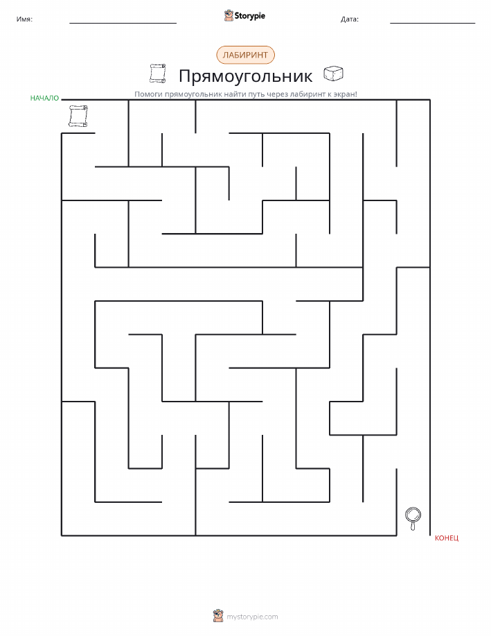 Лабиринт