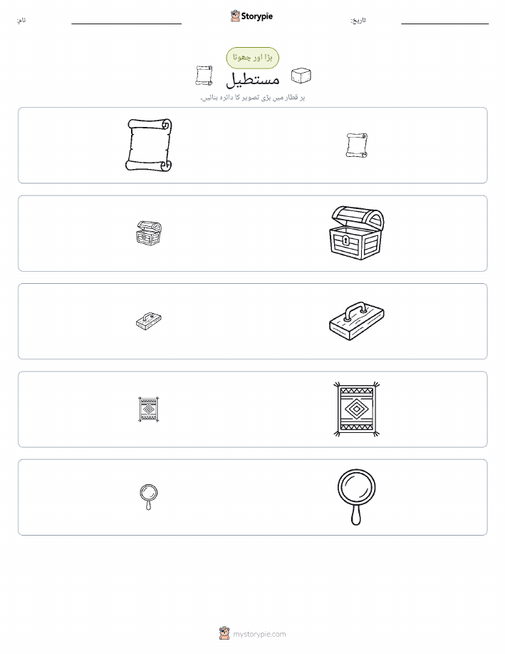 ترتیب دینا