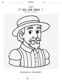 胡安·庞塞·德莱昂 可打印工作表预览