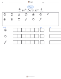 خوان پونسے دے لیون پرنٹ کرنے کے قابل ورکشیٹ کا پیش نظارہ