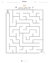 معاينة ورقة العمل القابلة للطباعة خوان بونثي دي ليون