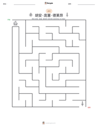 胡安·庞塞·德莱昂 可打印工作表预览