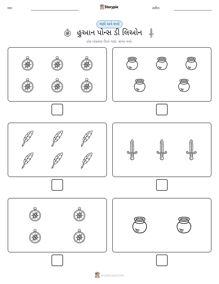 ગણો અને લખો