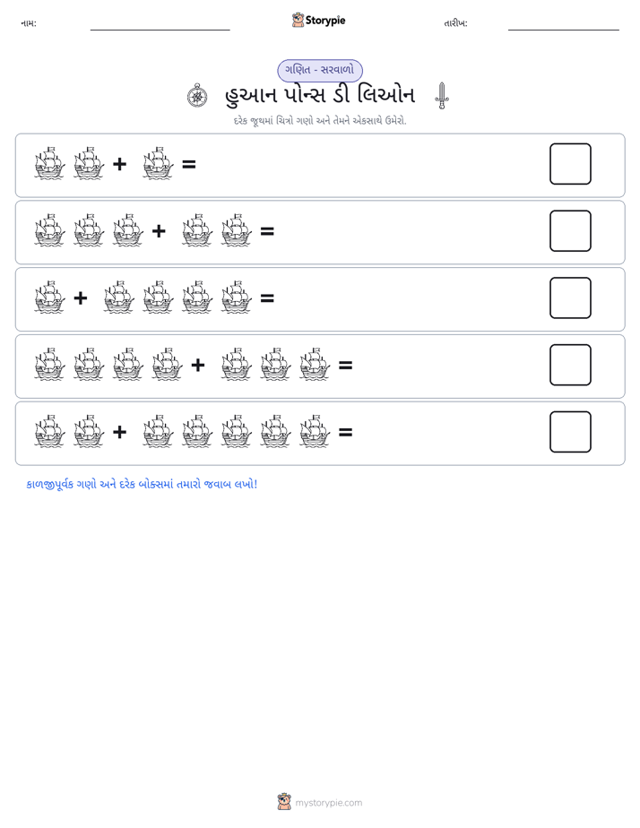 ચિત્ર ગણિત