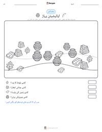 اپالیشیئن پہاڑ پرنٹ کرنے کے قابل ورکشیٹ کا پیش نظارہ