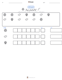 اپالیشیئن پہاڑ پرنٹ کرنے کے قابل ورکشیٹ کا پیش نظارہ
