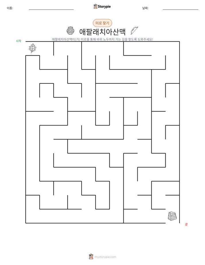 미로