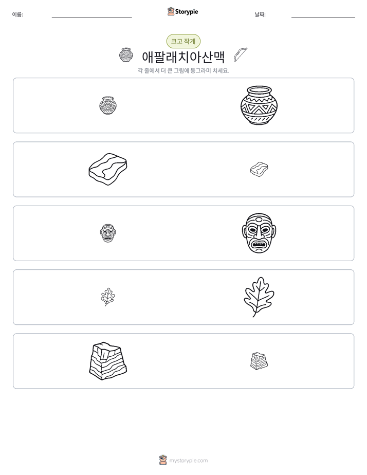 정렬
