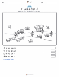 中西部（美国） 可打印工作表预览