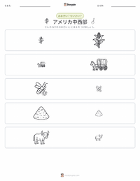 中西部（米国） の印刷可能ワークシートプレビュー