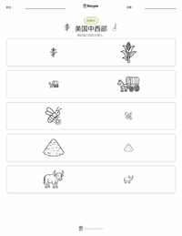 中西部（美国） 可打印工作表预览
