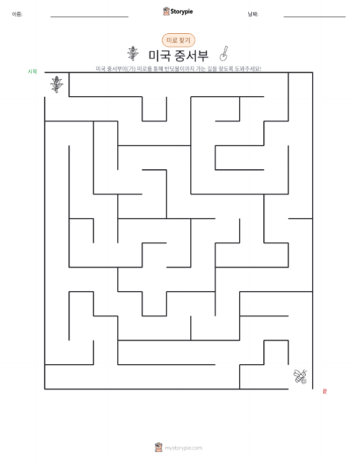 미로