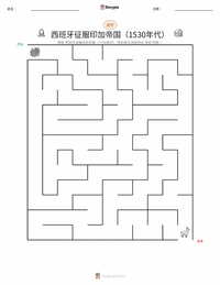 西班牙征服印加帝国 可打印工作表预览