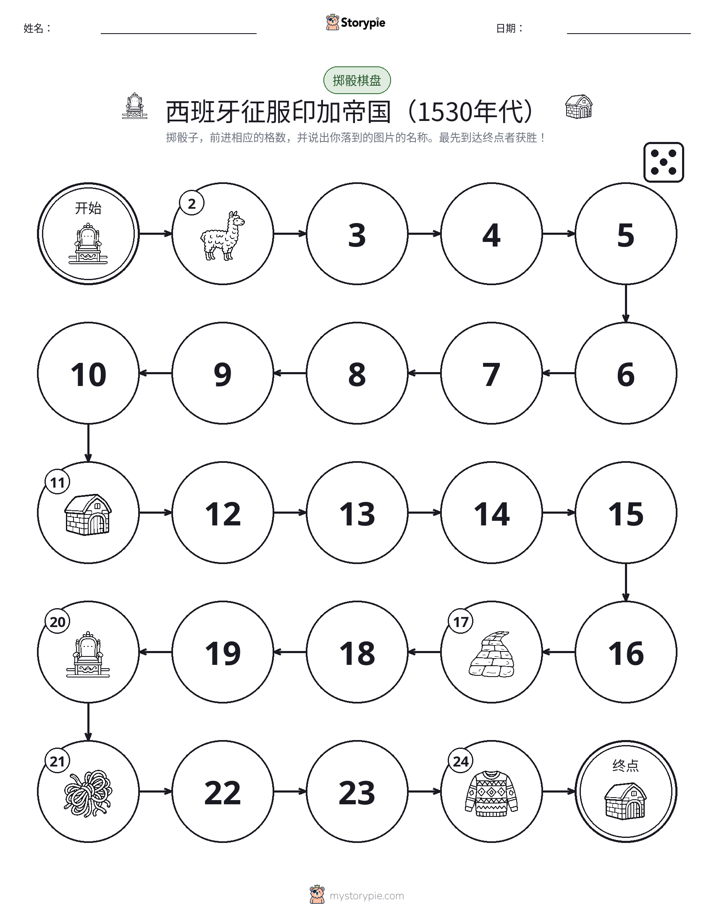 滚动与移动游戏
