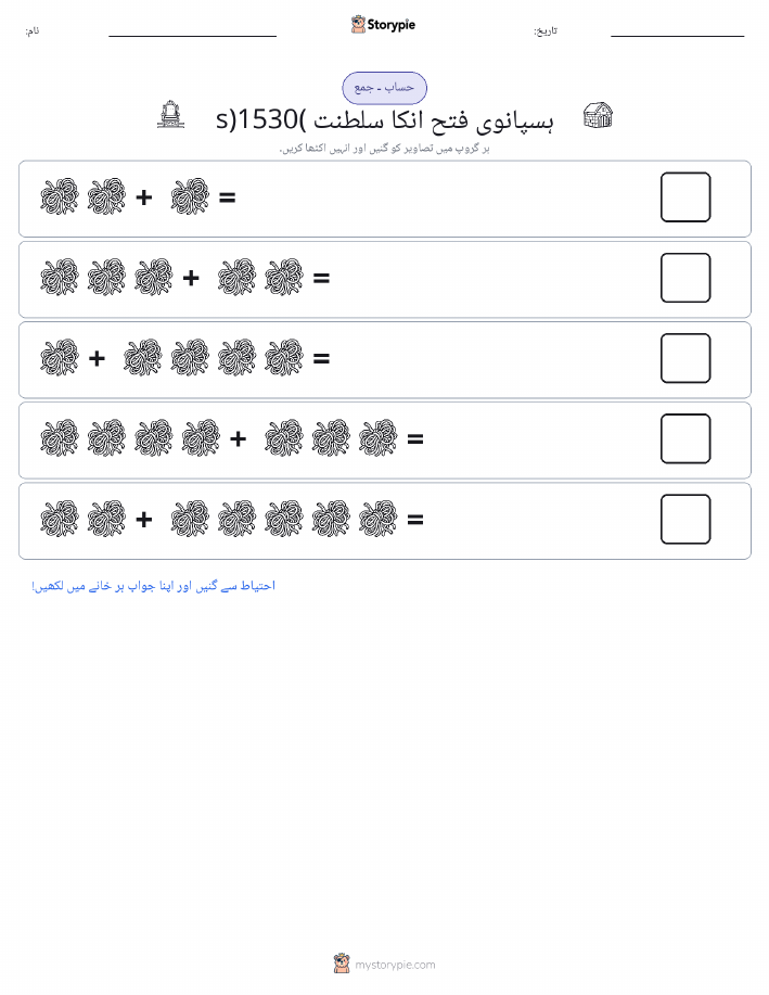 تصویری ریاضی