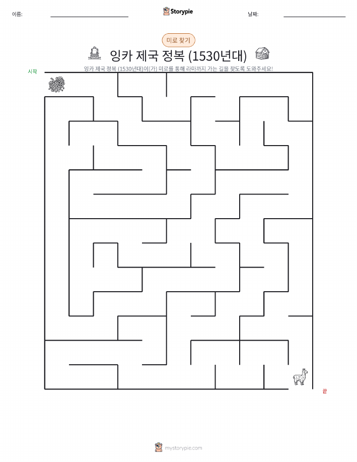 미로