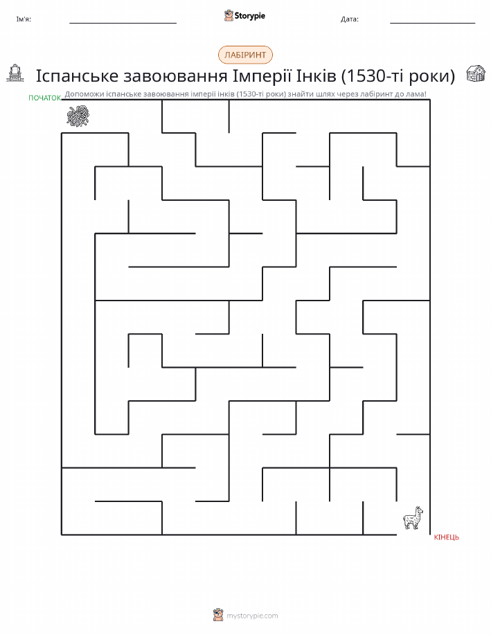 Лабіринт