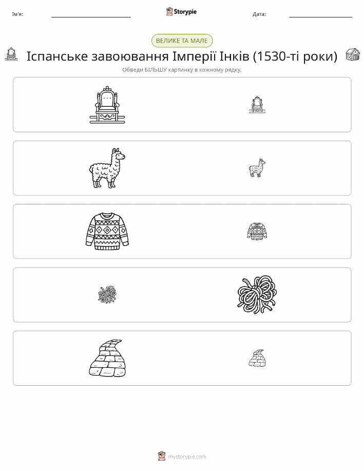 Сортування