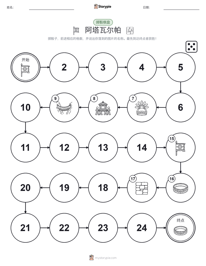 滚动与移动游戏