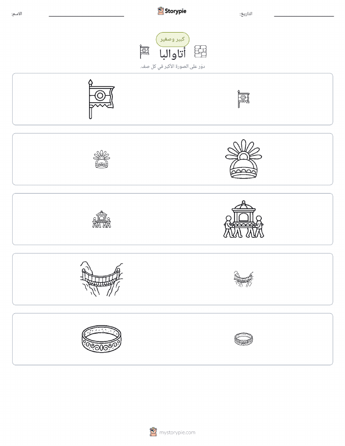 فرز