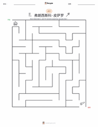 弗朗西斯科·皮萨罗 可打印工作表预览