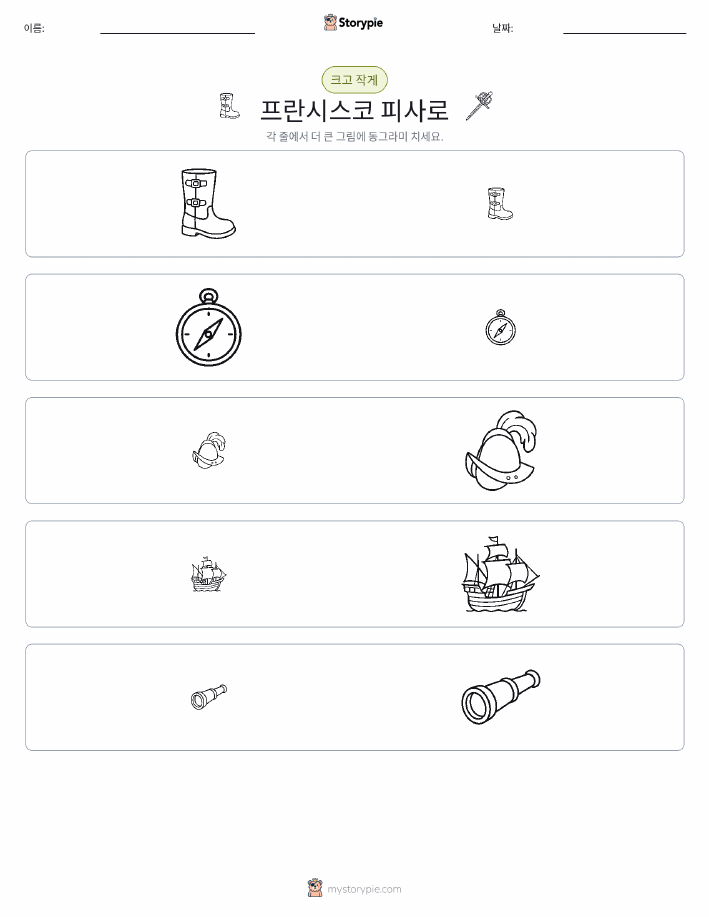 정렬