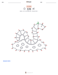 生物 可打印工作表预览