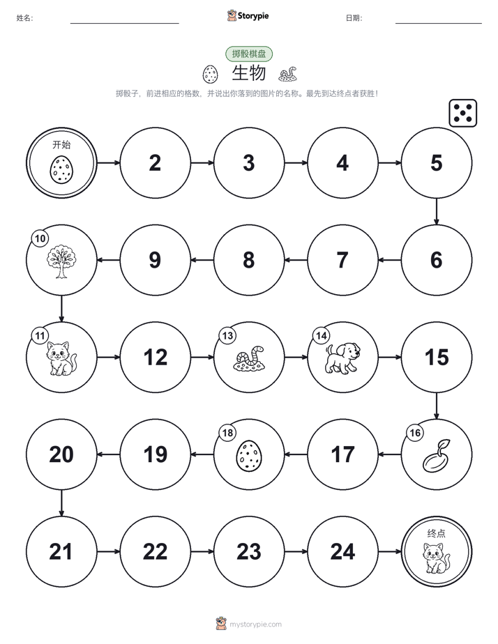 滚动与移动游戏