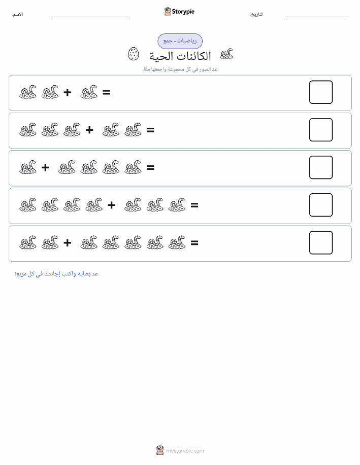رياضيات بالصورة