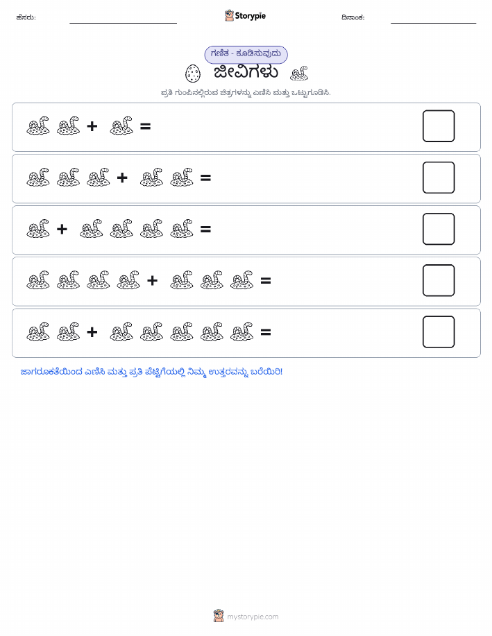 ಚಿತ್ರ ಗಣಿತ