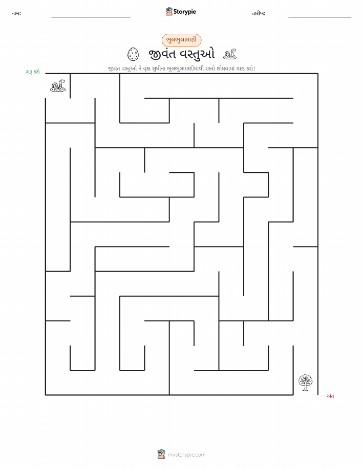 મેઝ