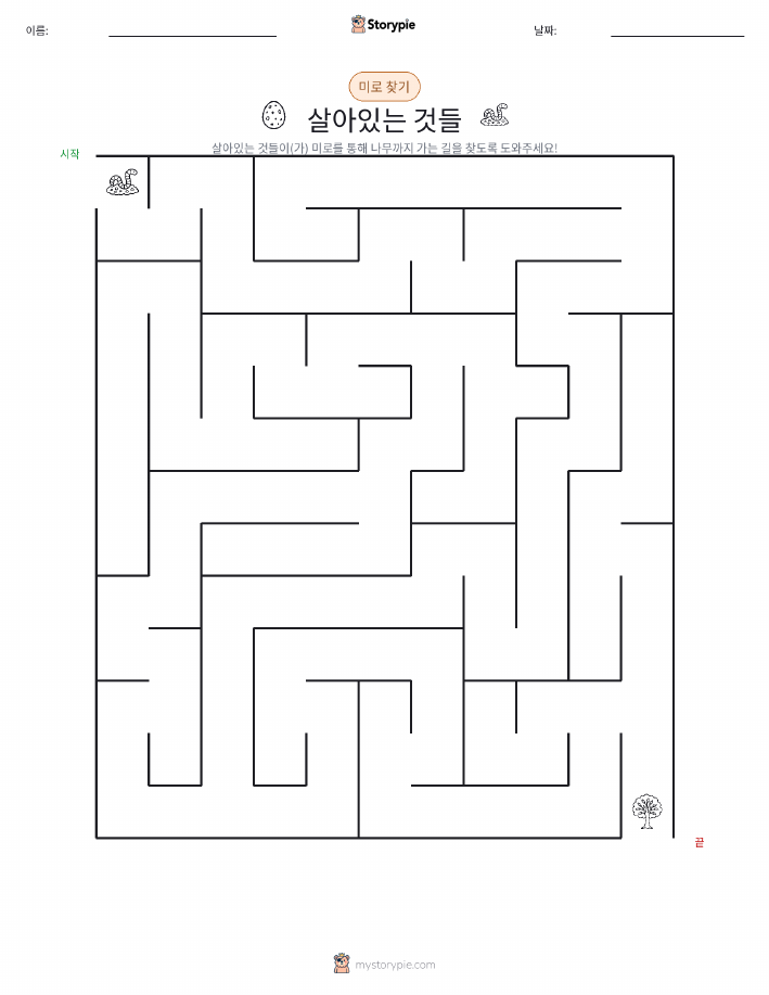 미로