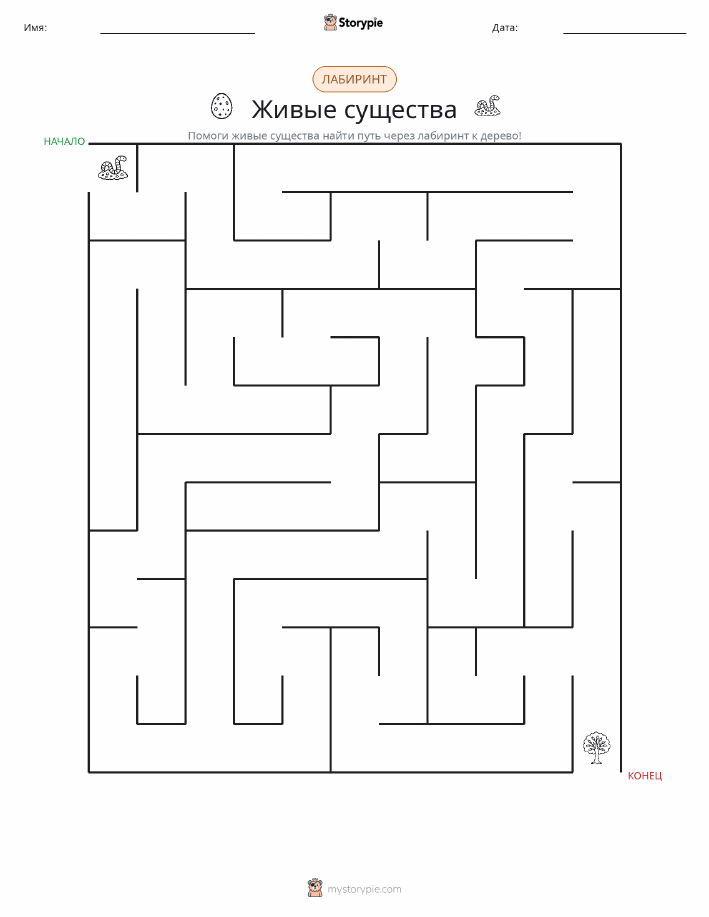 Лабиринт