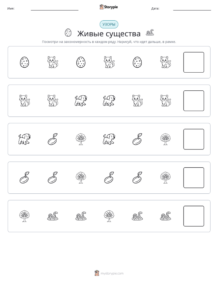 Шаблоны