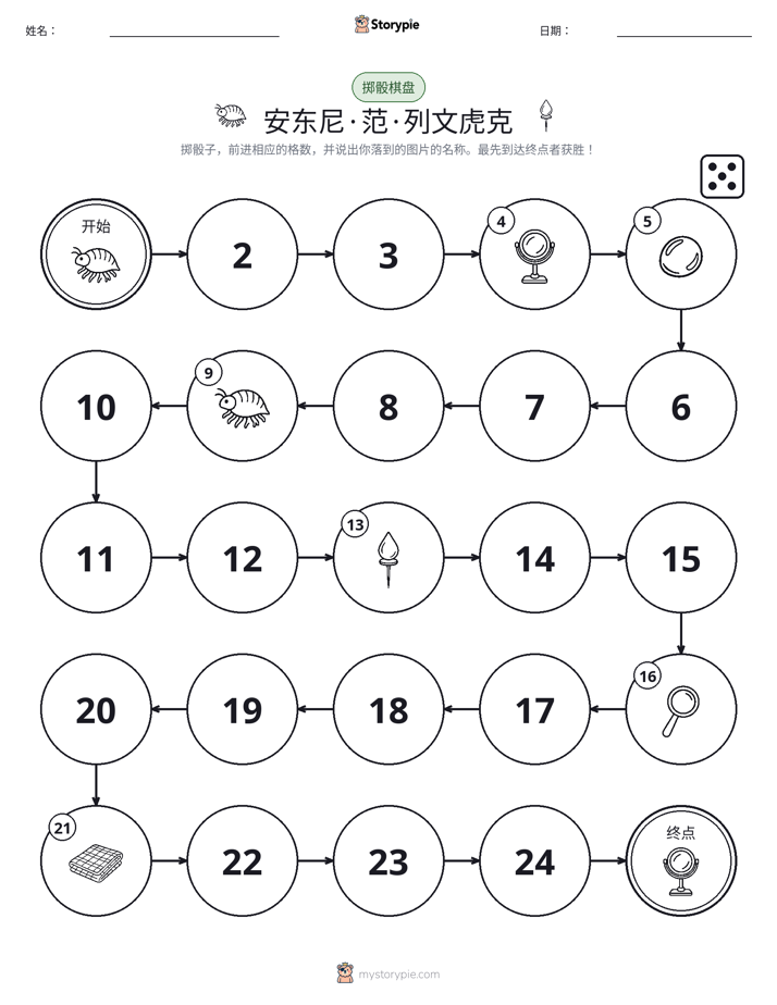 滚动与移动游戏