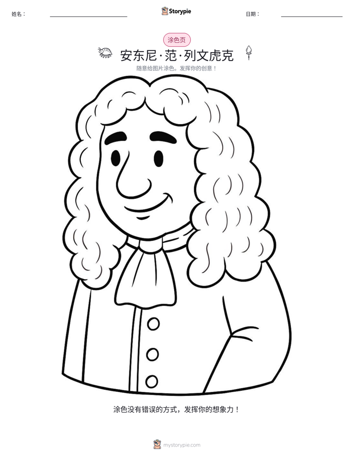 涂色页
