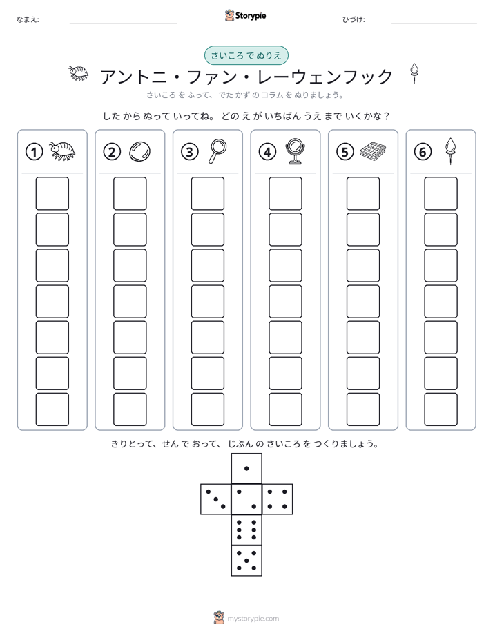 ロール＆カラー