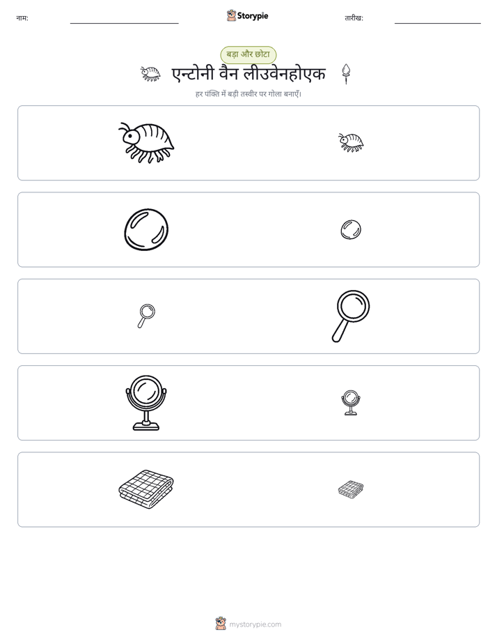 छंटाई