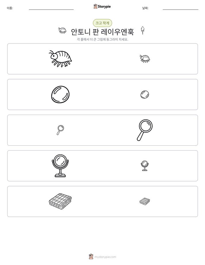 정렬