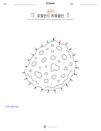로잘린드 프랭클린 인쇄 가능한 워크시트 미리보기