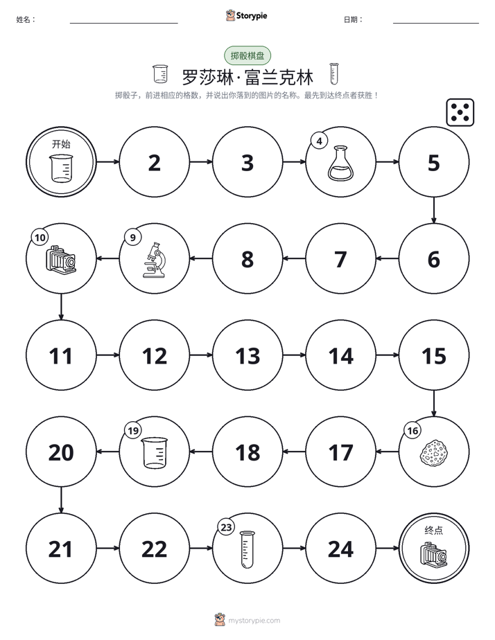 滚动与移动游戏