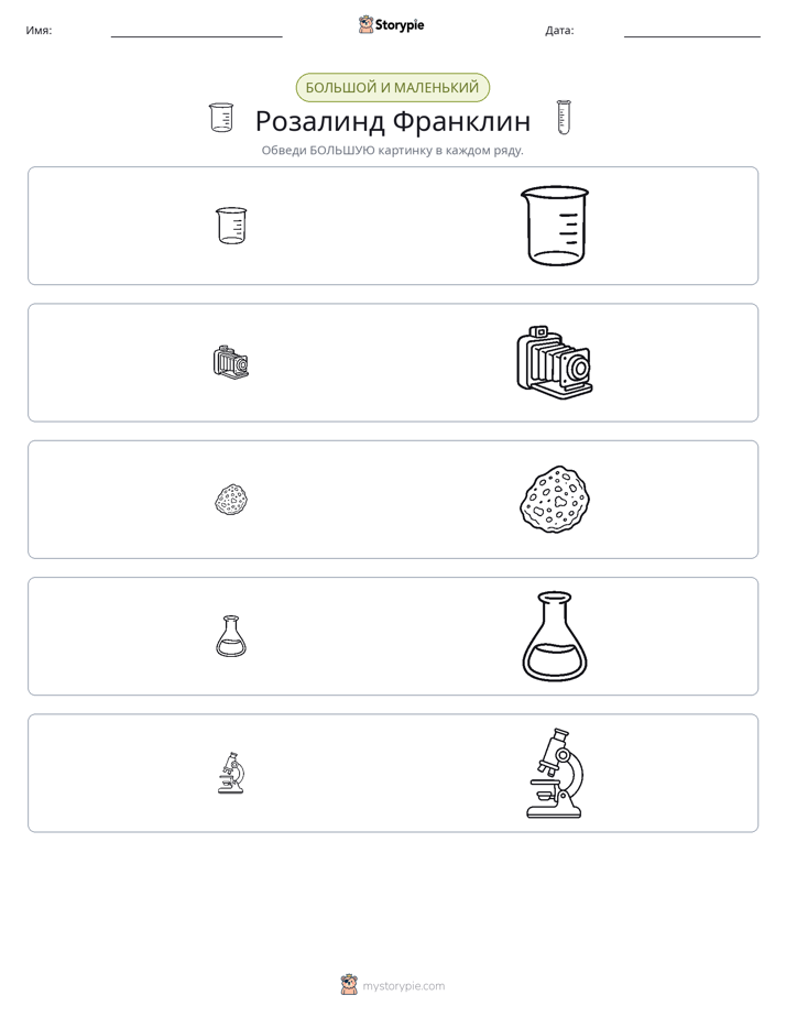 Сортировка