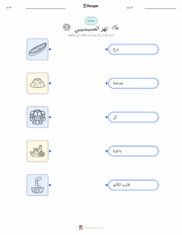 ورقة عمل قابلة للطباعة نهر المسيسيبي للأطفال