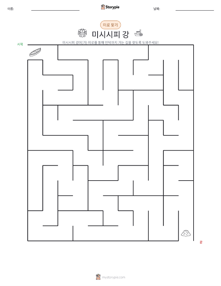 미로